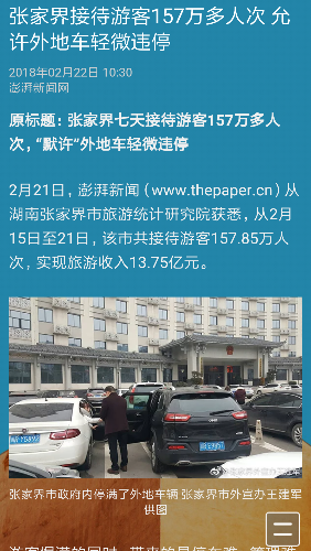 Screenshot_2018-03-12-12-02-44-463_com.UCMobile.png