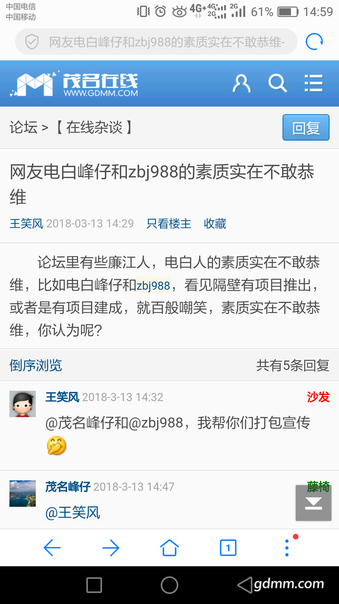 Screenshot_2018-03-13-14-59-57.png