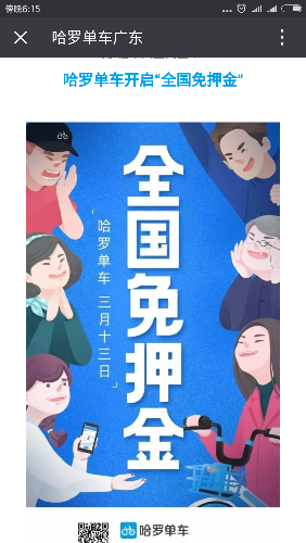 Screenshot_2018-03-13-18-15-59-952_com.tencent.mm.png