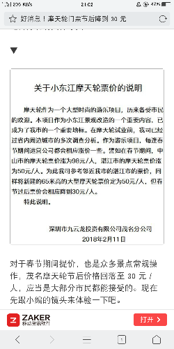 Screenshot_2018-03-13-21-02-48-50.png