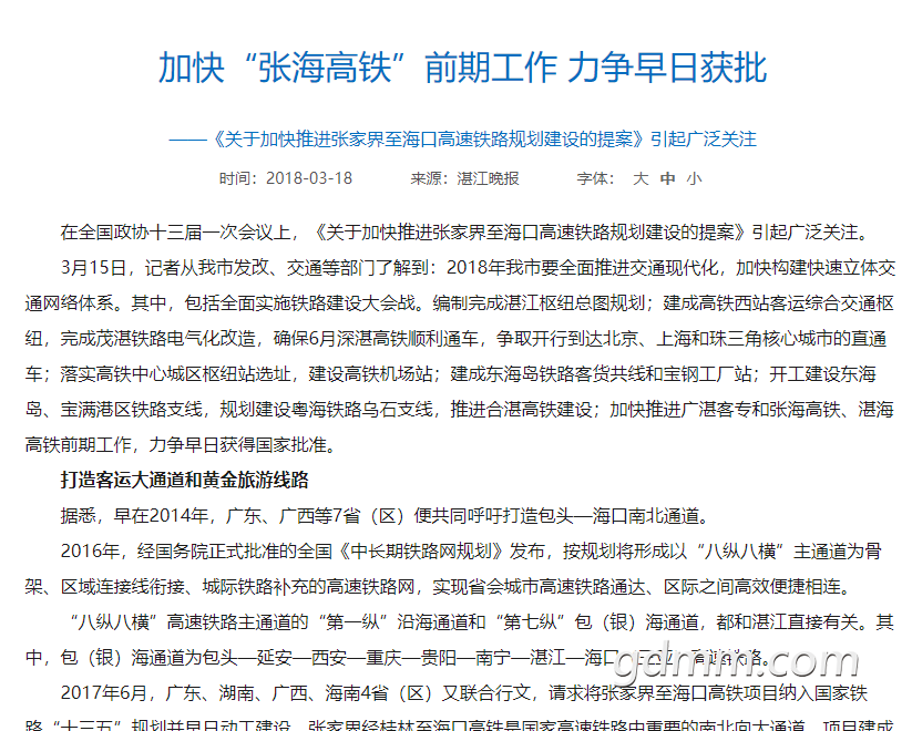 TIMͼƬ20180318133940.png