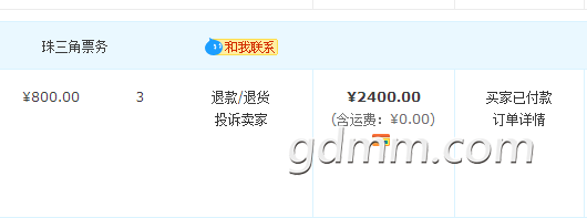 QQͼƬ20180318200803.png