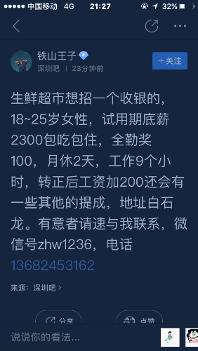 IMG_4888.PNG
