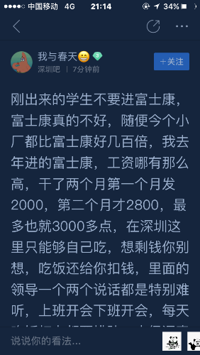 IMG_4887.PNG