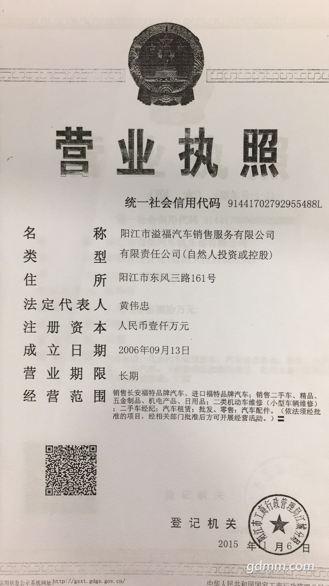 縣.jpg