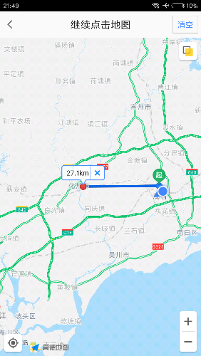 Screenshot_2018-03-24-21-49-59-905_com.autonavi.minimap.png