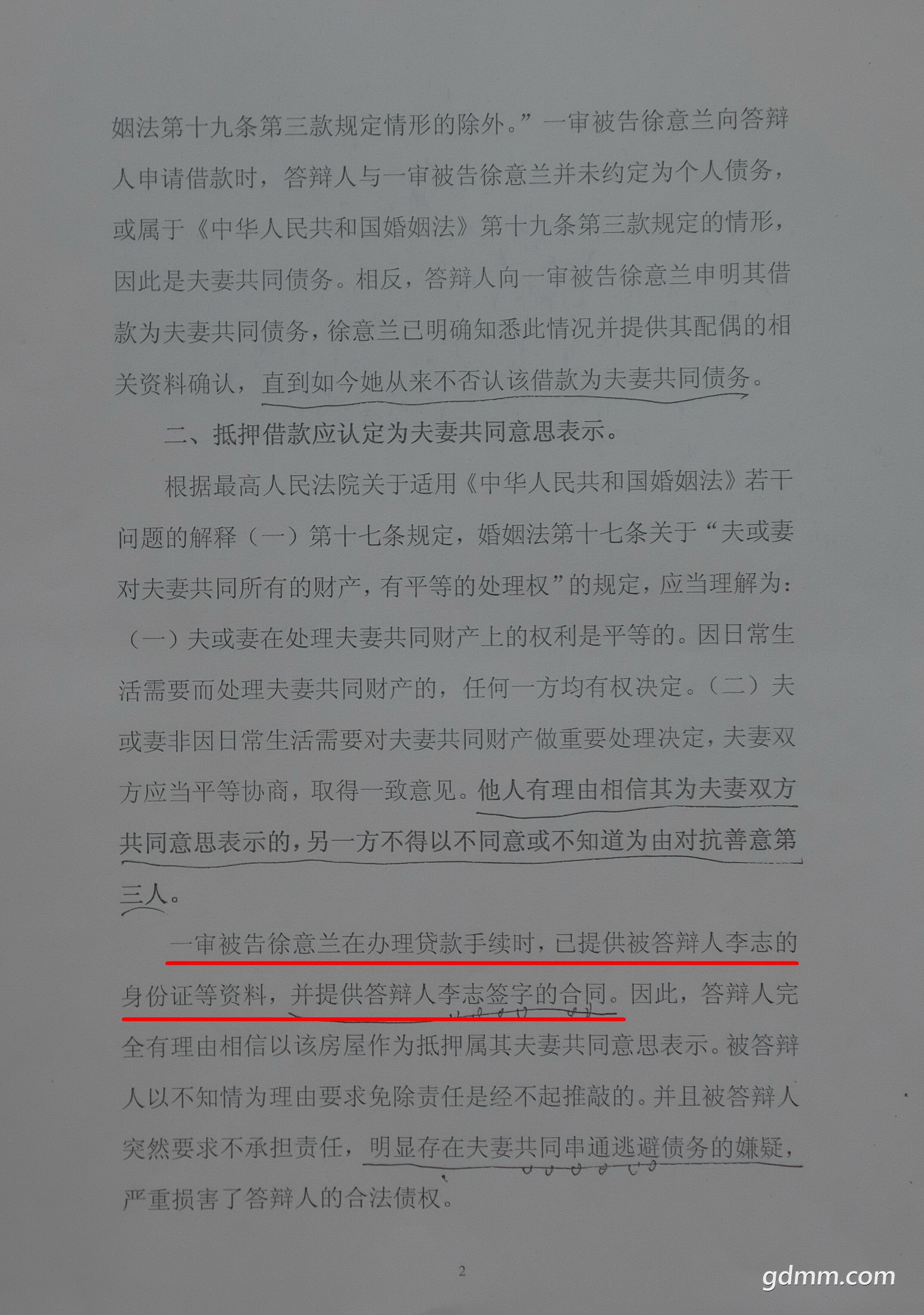 L1040267_С.JPG