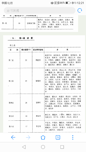 Screenshot_20180328-122114.png