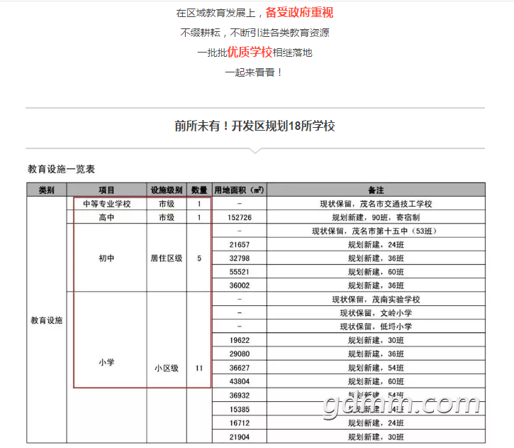1522220844(1).png