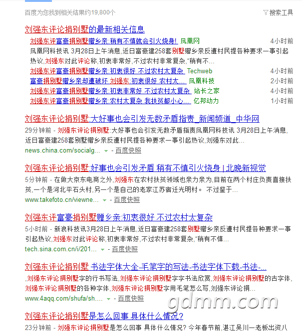 QQͼ20180328155459.png