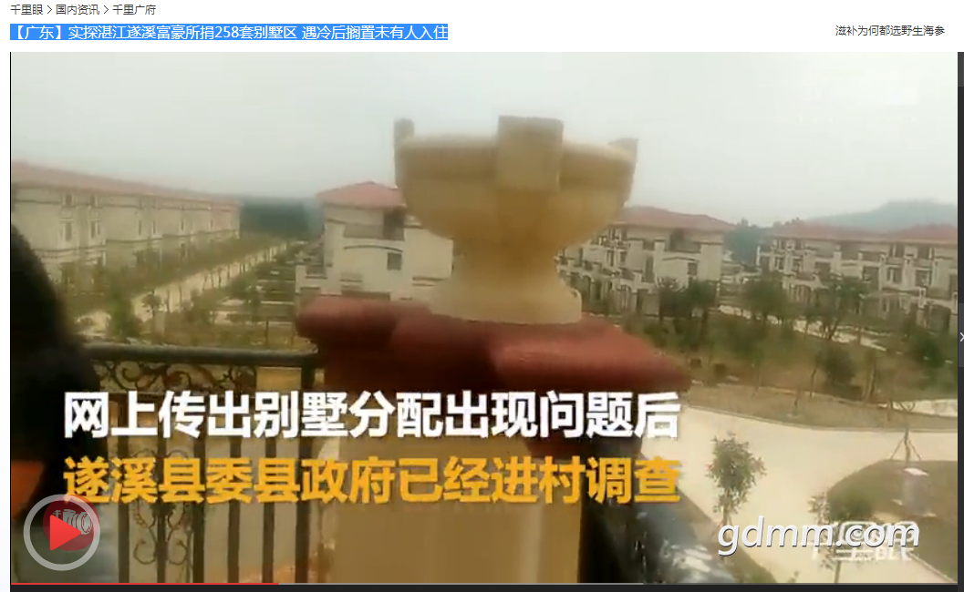 QQͼ20180329090903.png