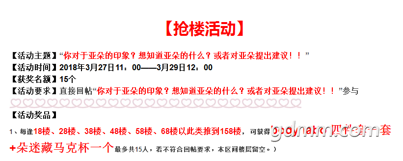 1522375039(1).png