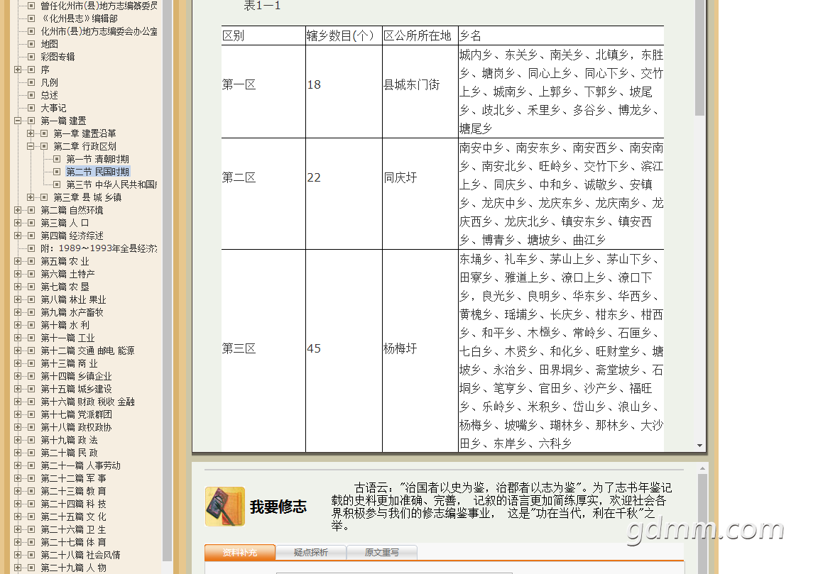 ޱ.png