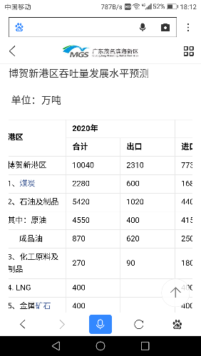 Screenshot_20180330-181203.png