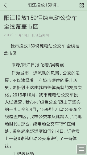 Screenshot_2018-04-01-17-40-57-790_com.UCMobile.png