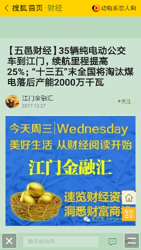 Screenshot_2018-04-01-17-55-35-880_com.UCMobile.png