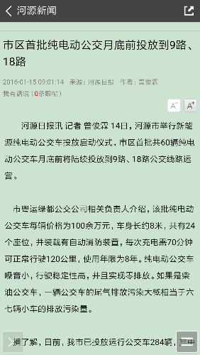 Screenshot_2018-04-01-22-25-00-648_com.UCMobile.png