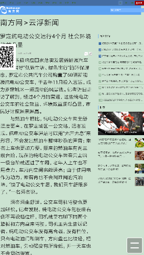 Screenshot_2018-04-01-22-26-03-261_com.UCMobile.png