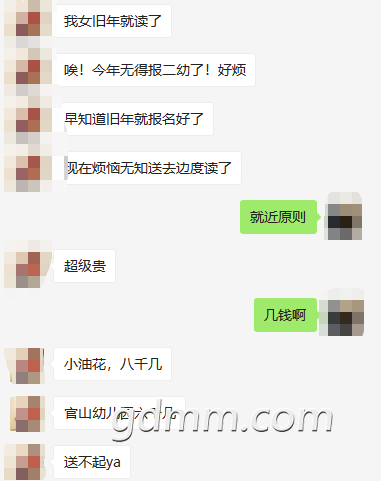 ΢Žͼ_20180403165836.png