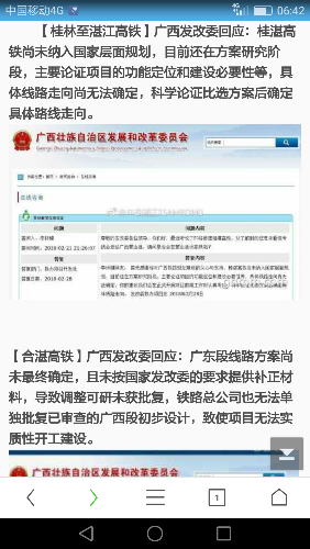 Screenshot_2018-03-11-06-42-03.png