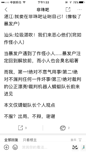 IMG_7703.PNG