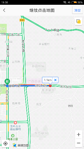 Screenshot_2018-04-06-19-30-39-144_com.autonavi.minimap.png