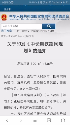 Screenshot_20180407-143236.jpg