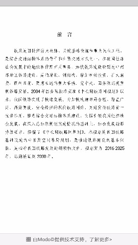 Screenshot_20180407-143343.jpg