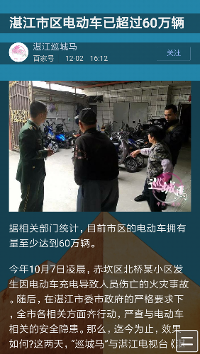 Screenshot_2018-04-10-21-21-12-918_com.UCMobile.png