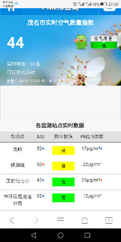 Screenshot_20180410-232026.png