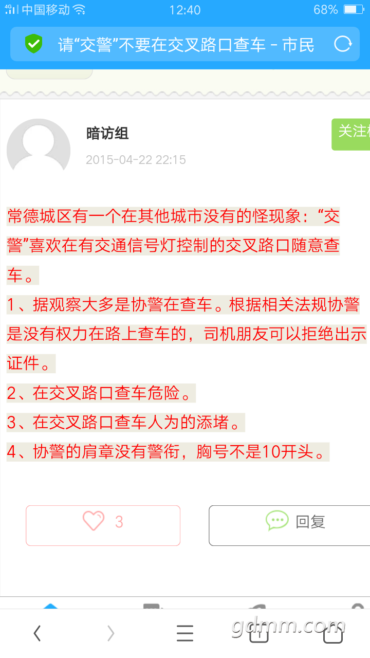 Screenshot_2018-04-11-12-40-23-03.png