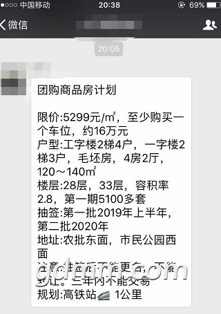 微信截图_20180412112844.png