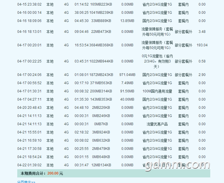 嵥.png