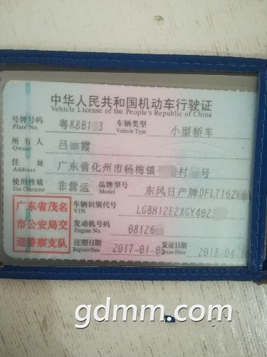 132949dns33dqeszvmqe1e_.jpg