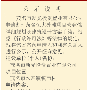 ΢ͼƬ_20180424163338.png