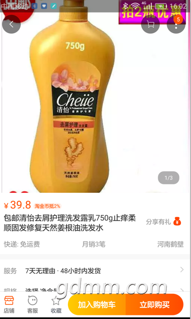 QQͼƬ20180424161029.png