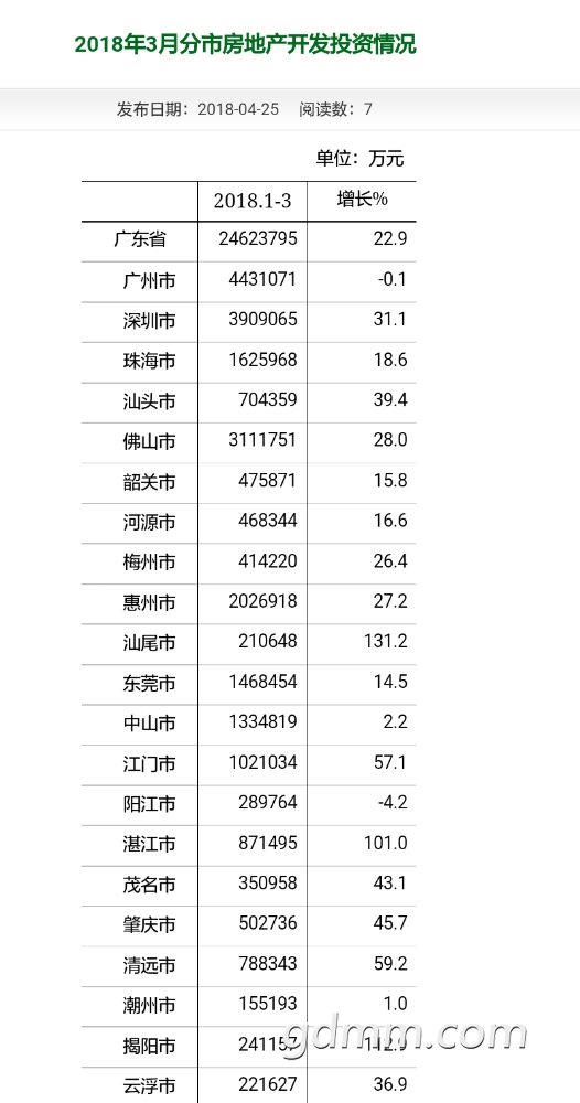 38C49BE857F3F7815695400FDC09945D.jpg