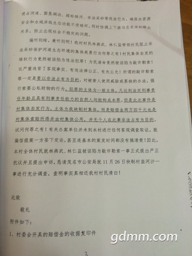 231512lh142nz155nv7p25.jpeg