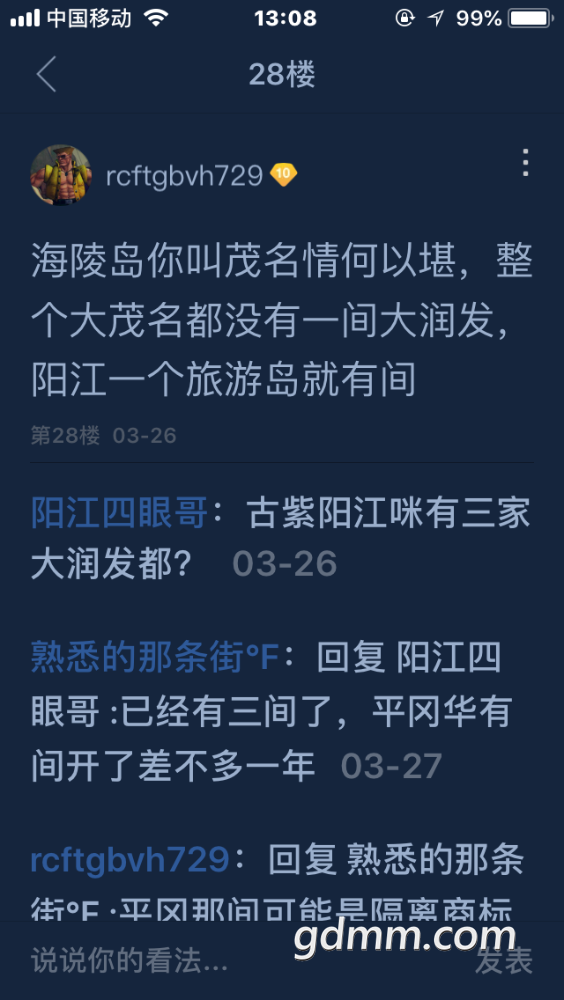 663EFDC2-E51D-426B-8AF1-5681F2DBD91F.png