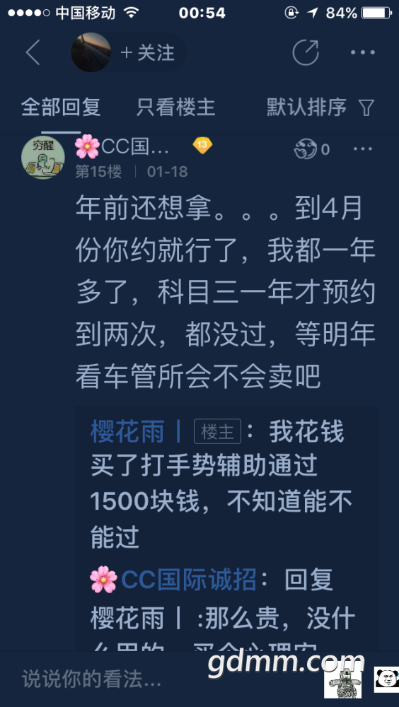 D0E1BBBA-9163-4335-8D94-154CCF57B946.png