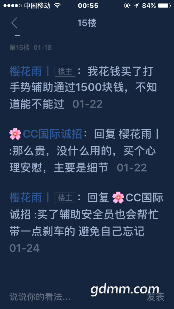 CE866E5E-614A-4353-9A21-F121D3FBB387.png