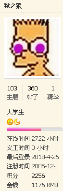 QQͼƬ20180426214347.png