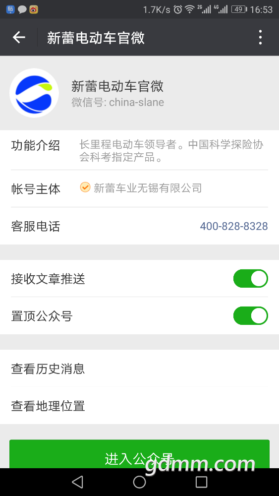 Screenshot_20171229-165342.png