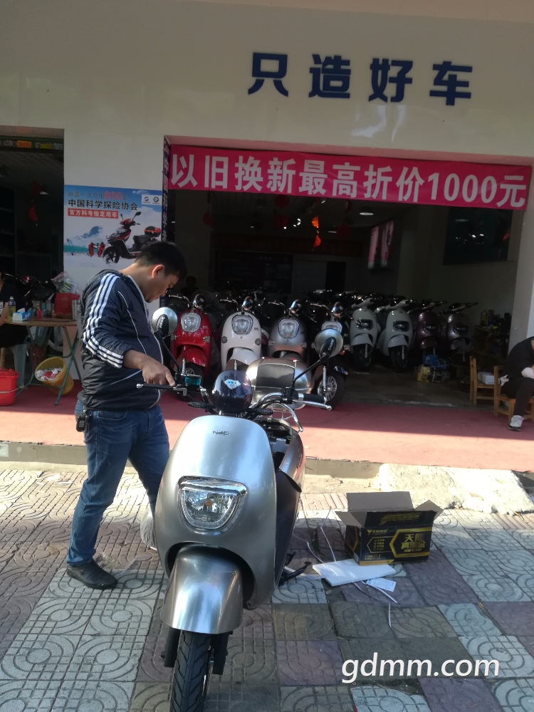 IMG_20180409_172621.jpg
