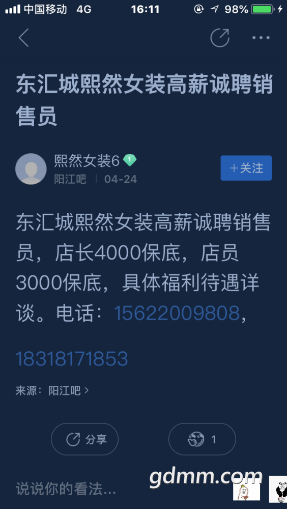 53BA485B-F448-4086-BC05-58186A62E045.png