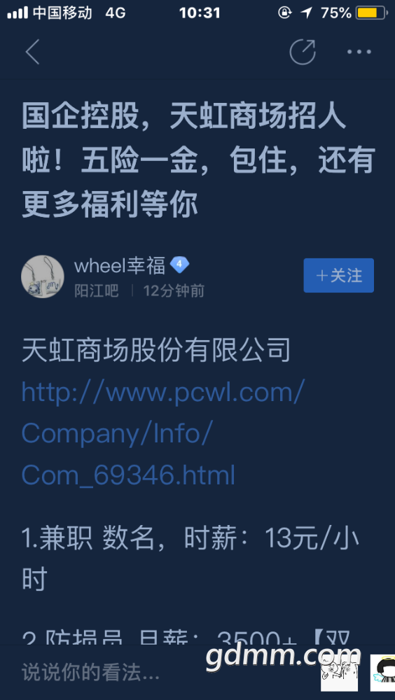 FF3070CB-CBD0-42E8-AB73-7149362AE227.png