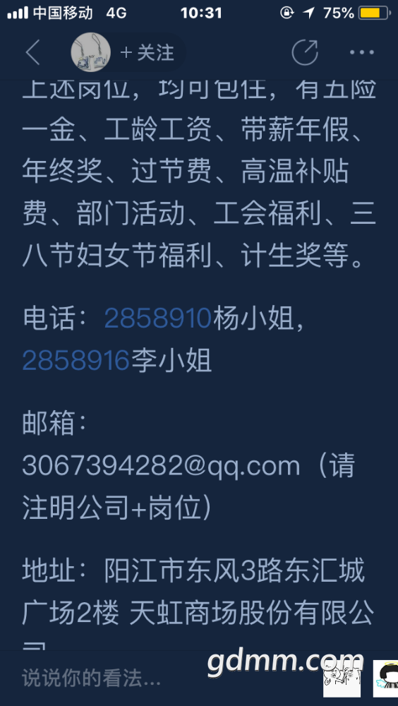 47E70F4D-03A8-4E35-B49B-CF8845132B00.png