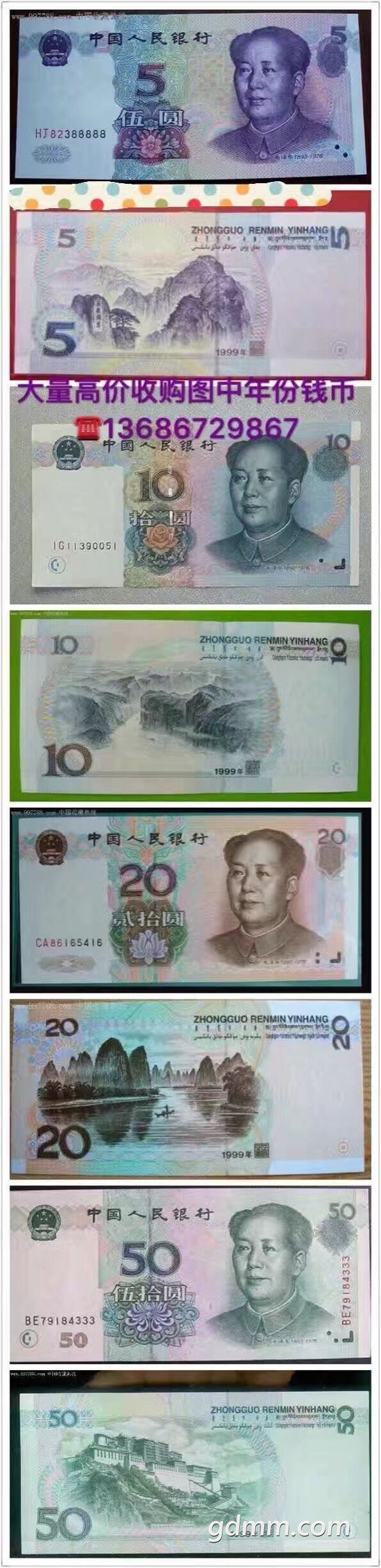 qianbi.jpg