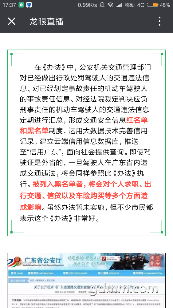 Screenshot_2018-05-01-17-37-10-584_com.tencent.mm.png