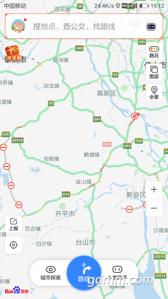 Screenshot_20180501-191215.png